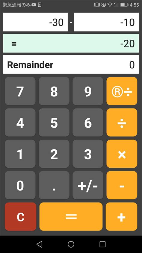 calculator that shows remainder